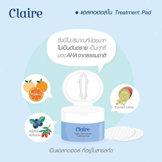 Claire,Triple C Skin Booster Treatment Pad ,Claire Triple C Skin Booster Treatment Pad ,Claire Triple C Skin Booster Treatment Pad แบบกระปุก,แคลร์ ,Claire Triple C Skin Booster Treatment Padราคา,Claire Triple C Skin Booster Treatment Pad รีวิว